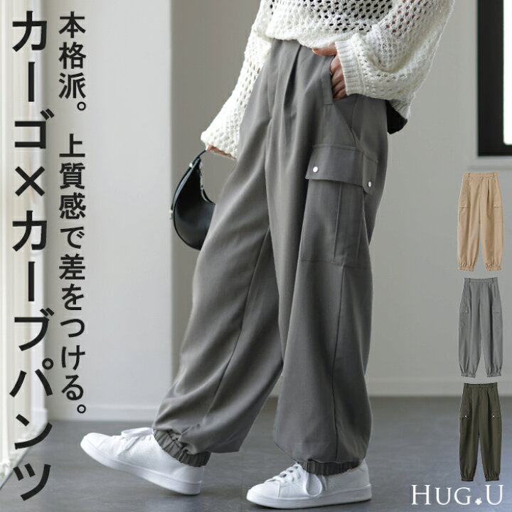 楽天市場】本格派「 お洒落 かっこいい。」 カーゴパンツ 【即納  