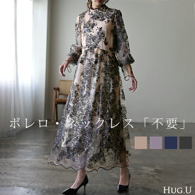 袖あり 『 これにしてよかった。』 結婚式 ワンピース オケージョン ロングワンピース ロング 体型カバー レディース ワンピ 長袖 パーティー きれいめ ハイネック レース フォーマル ドレス 二次会 大きいサイズ 黒 春 夏 HUG.U
