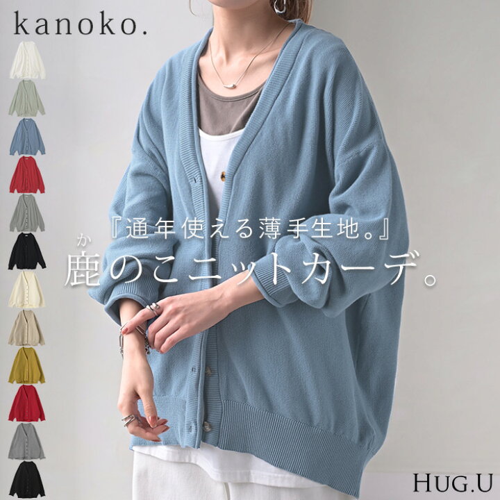 楽天市場】カーディガン 大人ショート丈「 鹿のこニット 」 □一部6月  