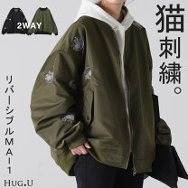 楽天市場】ねこ 刺繍 ブルゾンの通販