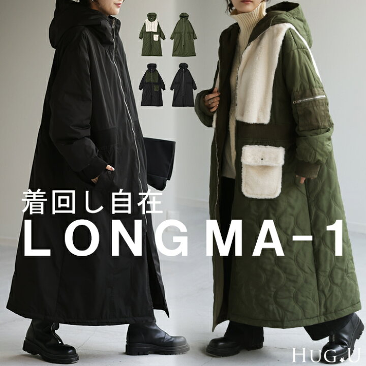 楽天市場】ロング MA-1 「 捨て面なし。」 リバーシブル 【即納 