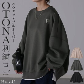 カジュアルすぎない。「 刺繍 スウェット 」 レディース トレーナー トップス 体型カバー チュニック 大きいサイズ 無地 ドルマンスリーブ スエット プルオーバー ビッグ ロング ドロップショルダー ビッグシルエット ゆる ぽわん袖 長袖 春 夏 HUG.U