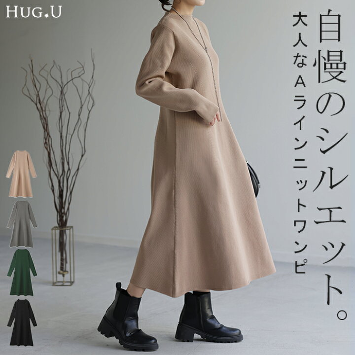 楽天市場】ワンピース 「隠すよりメリハリ」 ニット □一部4月下旬入荷  