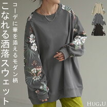 楽天市場】花柄（カラーグレー）（スウェット・トレーナー｜トップス 