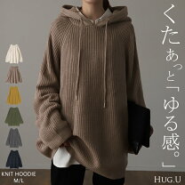 楽天市場】ニットパーカー レディース（カラーブラウン）（レディース 