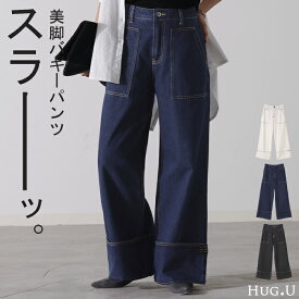 デニム ロールアップ 美脚パンツ ストレート 【あす楽】 パンツ レディース デニムパンツ ワイドパンツ ワイド ジーンズ ジーパン ボトム 体型カバー ボトムス ハイウエスト ズボン ゴム ハイウエスト ステッチ 小さい 大きいサイズ 脚長 お洒落 黒 春 夏 HUG.U