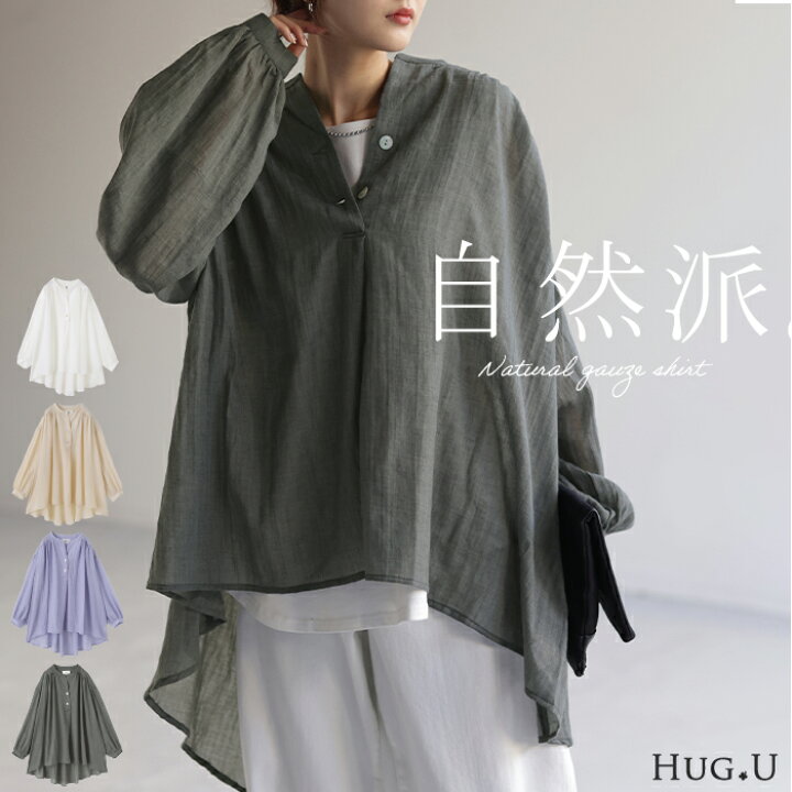 楽天市場】シャツ ナチュラル スキッパー チュニック バンドカラー 