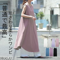 楽天市場】マキシワンピ（カラーピンク）（ワンピース｜レディース  