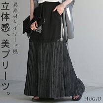 楽天市場】バイカラー（柄花・植物）（スカート｜ボトムス  