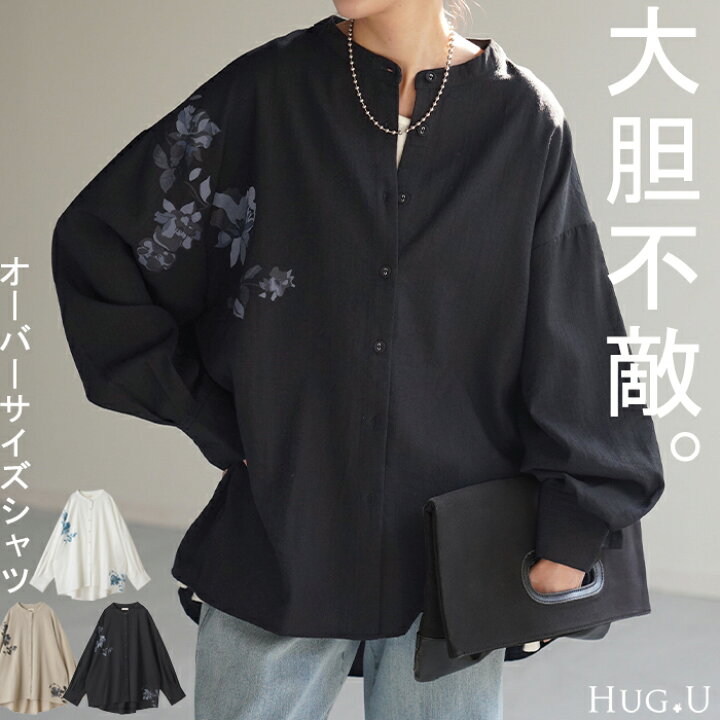 楽天市場】シャツ 花柄 プリント 体型カバー オーバーサイズ 【即納 