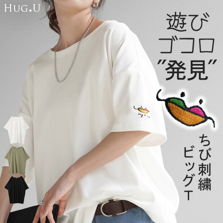 楽天市場】Tシャツ カットソー 刺繍 トップス 【即納】 レディース 