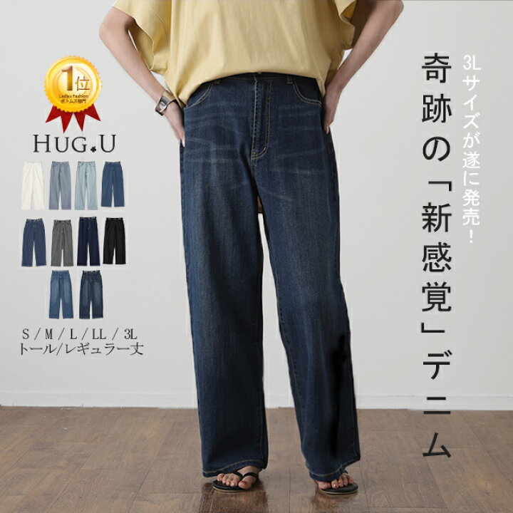 楽天市場】「 新 感 覚 」穿いていて疲れない □一部12月上旬入荷 