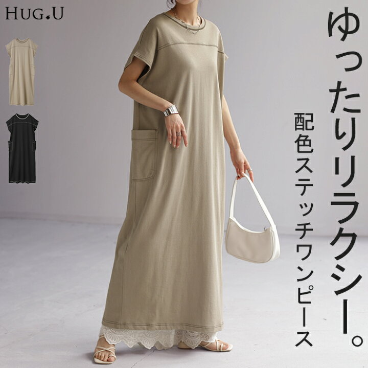 楽天市場】ワンピース レディース ロングワンピース 【即納】 ロング  