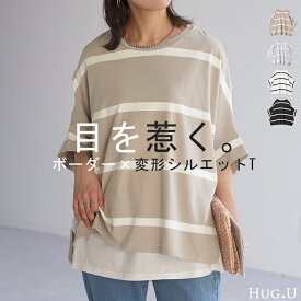 Tシャツ ボーダー 体型カバー トップス コクーン 二の腕カバー レディース ドルマンスリーブ インナー ティーシャツ チュニック ビッグ プラスサイズ 半袖 大きいサイズ 長め 薄手 ゆったり 変形シルエット ロング お尻が隠れる 白 黒 春 夏 HUG.U