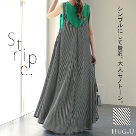 ワンピース レディース ロングワンピース ロングワンピ マキシワンピース マキシワンピ マキシ ロング ノースリーブ ストライプ ロング丈 Aラインワンピース フレアワンピース フレア Aライン 大きいサイズ ビッグシルエット 春 夏 HUG.U x712