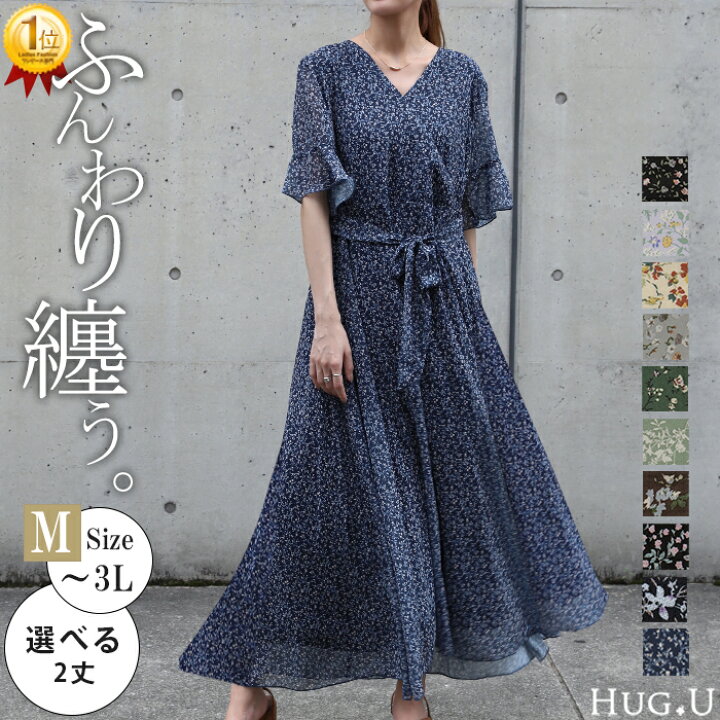 楽天市場】リニューアル 選べる「 着痩せ」 シフォン ワンピース  