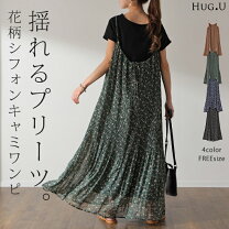 楽天市場】花柄（カラーグリーン）（ワンピース｜レディース  