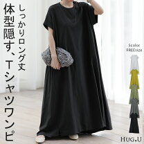 楽天市場】Tシャツワンピ（カラーブラック）（レディースファッション 