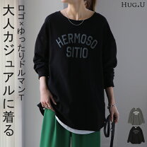 楽天市場】長袖 ロゴ カットソー レディース（カラーブラック）（T 