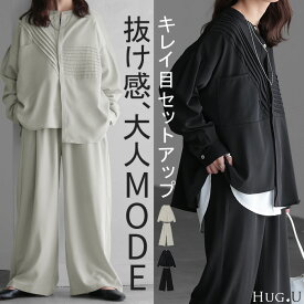 セットアップ レディース シャツ パンツ きれいめ トップス ボトムス ズボン 2点セット 上下セット バンドカラー 長袖 アシメ ドロップショルダー ハイウエスト ストレート 切り替え シンプル 無地 モノトーン 黒 グレー 大きいサイズ 冬 秋 HUG.U