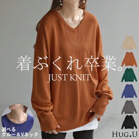 ニット 選べるネック ロング レディース トップス Vネック クルーネック Uネック 指穴 チクチクしない チュニック 薄い 長い ロンT カットソー リブ 大きいサイズ 体型カバー 長袖 無地 レイヤード 重ね着 きれいめ カジュアル 黒 オレンジ 春 夏 HUG.U