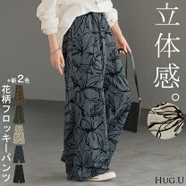 楽天市場】花柄ワイドパンツの通販