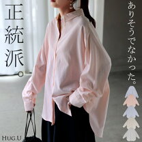 楽天市場】ロングシャツ（カラーピンク）（レディースファッション）の通販