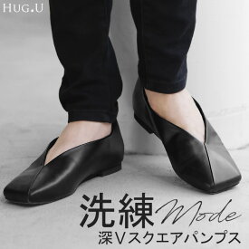 大きいサイズ有 23.0cm 〜 25.0cm 靴 パンプス シューズ レディース ローファー 太ヒール 1cm 1センチ ヒール フラット ローヒール 歩きやすい スクエアトゥ きれいめ モード おしゃれ 上品 無地 オフィスカジュアル くつ クツ 黒 ブラック 春 冬 HUG.U