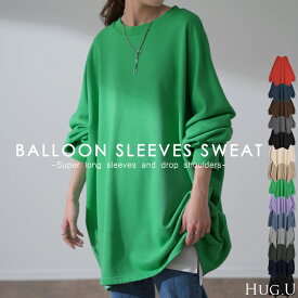 2025AW新作 スウェット 選べる裏地 裏シャギー パイル地 レディース トレーナー トップス 大きいサイズ メンズライク 無地 ドルマンスリーブ ビッグサイズ カジュアル ビッグ ドロップショルダー ビッグシルエット ストリート ゆったり 長袖 黒 大きめ 秋 冬 HUG.U
