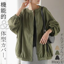 楽天市場】ノーカラー ブルゾン（カラーカーキグリーン）（レディース 