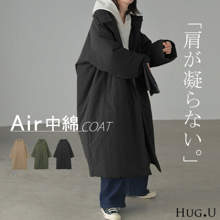 楽天市場】肩凝らず。 アウター 中綿 ロングコート ロング レディース 