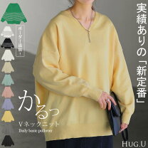 楽天市場】ブルー 青（カラーイエロー）（ニット・セーター｜トップス 