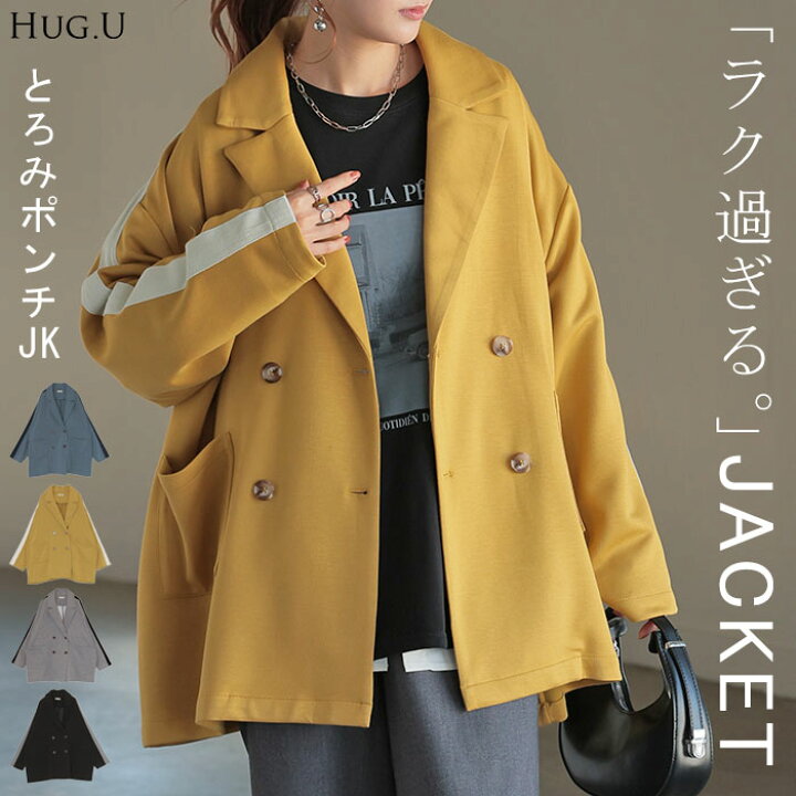 楽天市場】ジャケット テーラードジャケット アウター レディース 