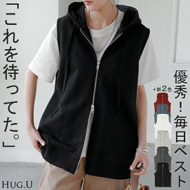 ベスト スウェット パーカー スポーティー ジレ スウェットベスト アウター レディース ライトアウター トップス ノースリーブ トレーナー フード フーディー ビッグ ゆったり 羽織 厚手 体型カバー 大きいサイズ お尻が隠れ 白 黒 秋 冬 HUG.U