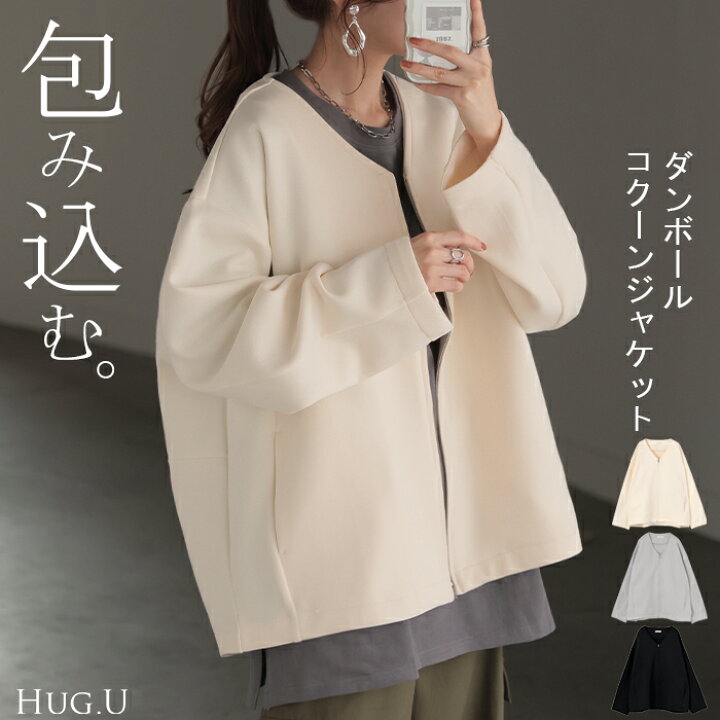 楽天市場】ジャケット ダンボール アウター レディース □一部4月下旬 