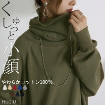 楽天市場】オーバー サイズ ニット（カラーカーキグリーン）（ニット 
