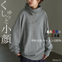 楽天市場】オーバー サイズ ニット（カラーグレー）（レディース 