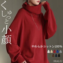 楽天市場】タートルネック ロング丈（カラーレッド）（レディース 