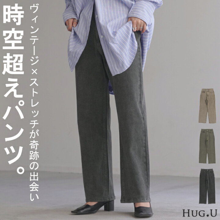 楽天市場】バーゲン デニム ストレート ボトムス ヴィンテージライク 