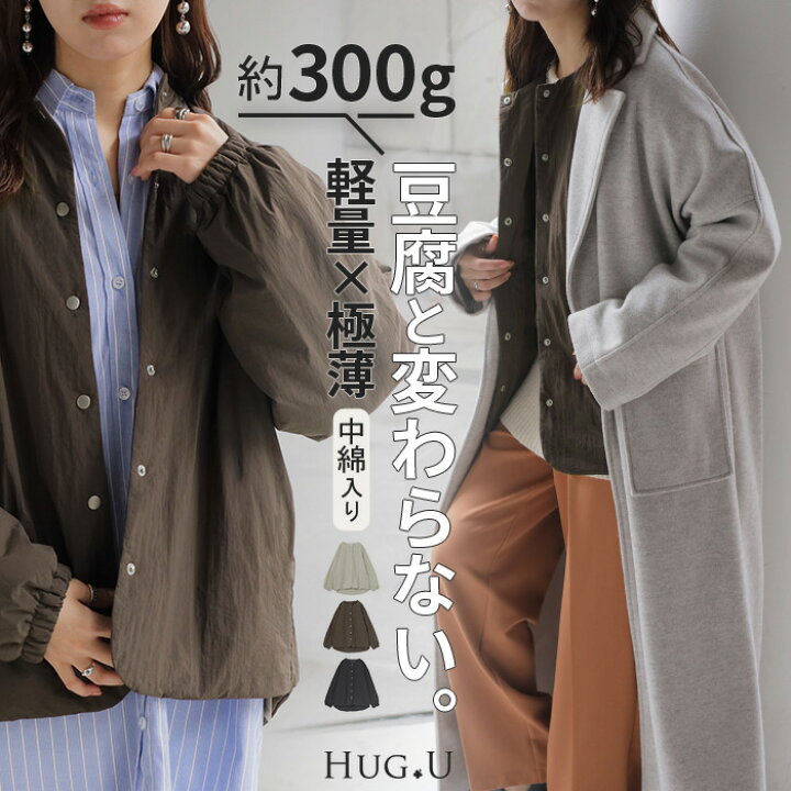 楽天市場】ブルゾン 軽量 中綿 【即納】 レディース アウター 
