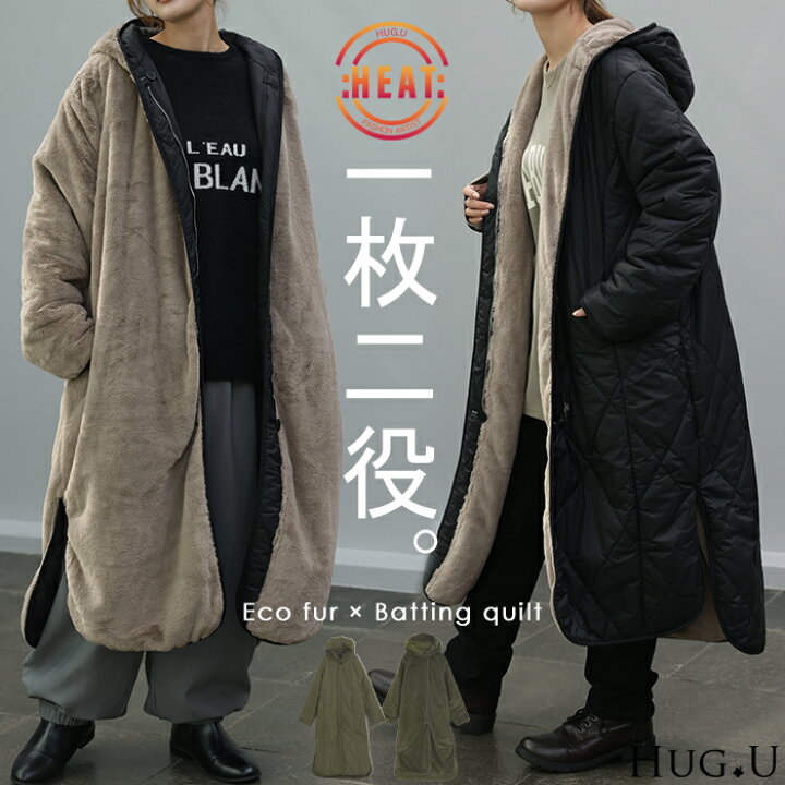 楽天市場】極暖 ファー「 2倍楽しむ 2WAYコート 」 【即納 