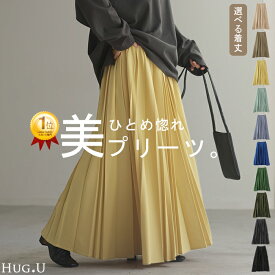スカート 『唯一のプリーツ』プリーツ プリーツスカート 太めプリーツ 太め レディース ボトムス ロングスカート ロング マキシ マキシスカート 体型カバー フレア ゴム Aライン 大きいサイズ 黒 ブラック 秋 冬 高身長 HUG.U