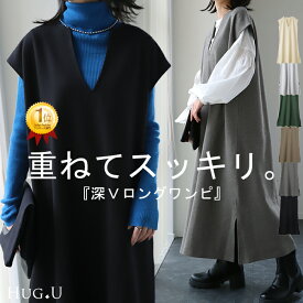 ワンピース 重ねてすっきり「 レイヤード ワンピ 」 体型カバー ロング ロングワンピ レイヤード レディース スリット フレンチスリーブ 半袖 二の腕カバー ロングワンピース Vネック ドロップショルダー 大きいサイズ 黒 春 夏 HUG.U