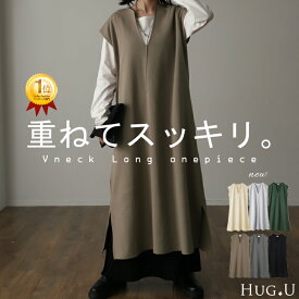 ワンピース 重ねてすっきり「 レイヤード ワンピ 」 体型カバー ロング ロングワンピ レイヤード レディース スリット フレンチスリーブ 半袖 二の腕カバー ロングワンピース Vネック ドロップショルダー 大きいサイズ 黒 春 夏 HUG.U