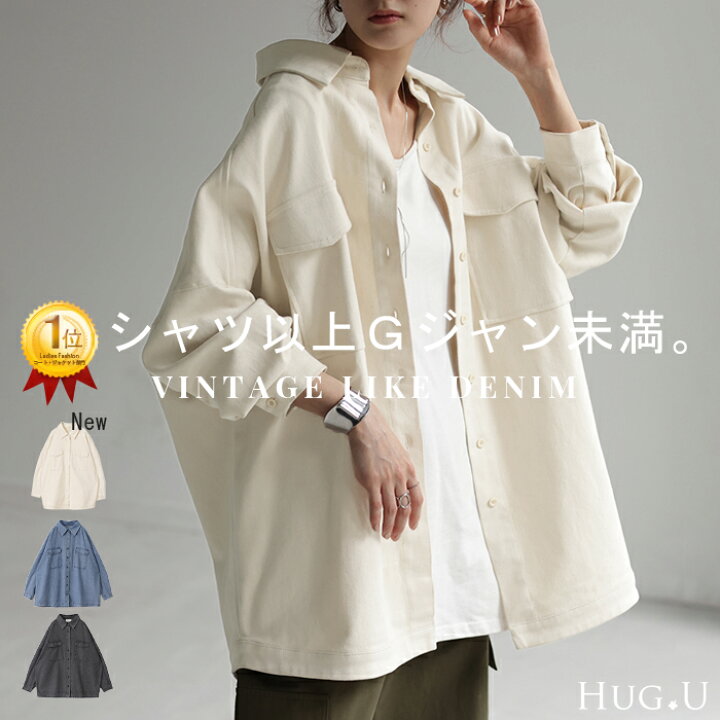 楽天市場】シャツ ≦ Gジャン 未満「 絶 対 理 想 」 デニムシャツ 