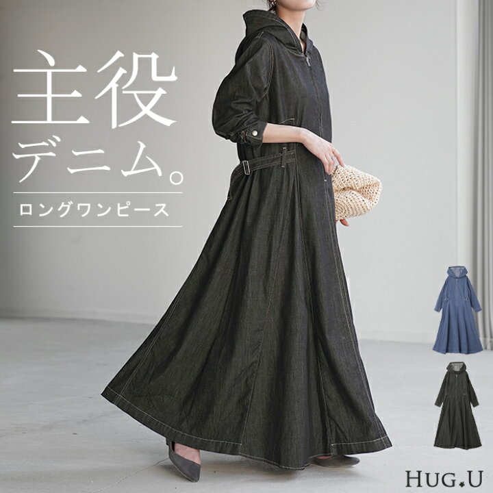 新品未使用タグ付き】ハーフジップデニムワンピース 程よ