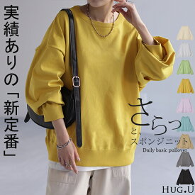 ニット 軽量 スポンジニット レディース 【即納】 プルオーバー セーター トレーナー トップス 軽い スポンジ 長袖 丸首 ライトニット 春ニット レイヤード チュニック お尻が隠れる ゆる きれいめ 長め 薄手 ラグラン リブ 体型カバー ブルー 黒 春 夏 HUG.U