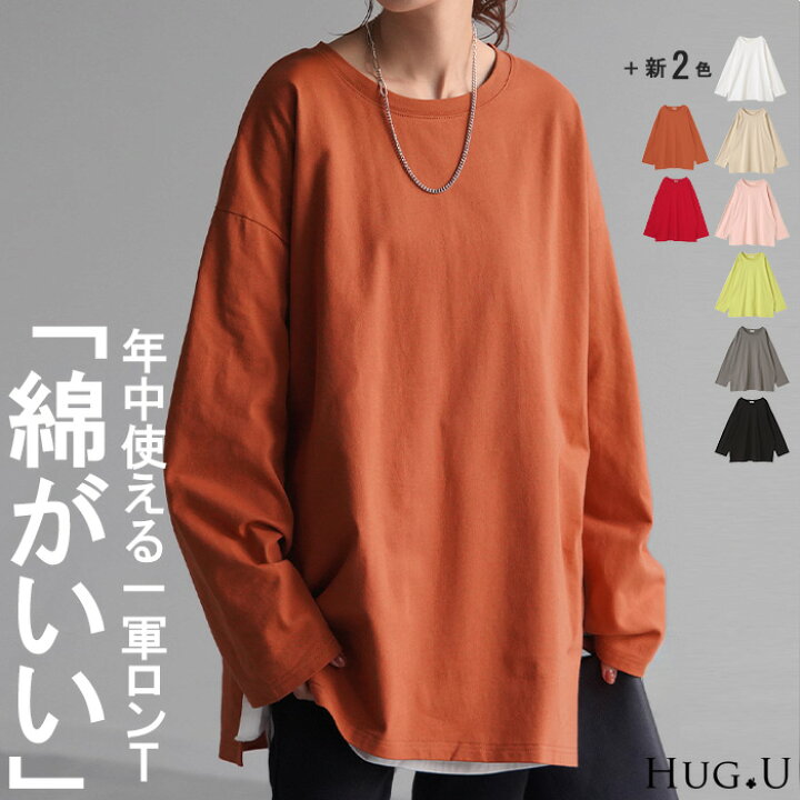 楽天市場】ロンT 綿100% レディース カットソー ティーシャツ □一部5 