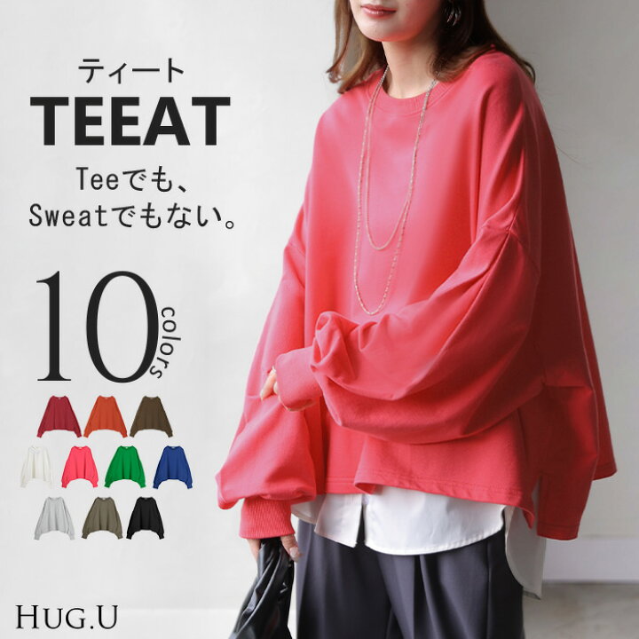 楽天市場】2026SS新作 トップス 「 Tシャツ以上スウェット未満 」ロンT 