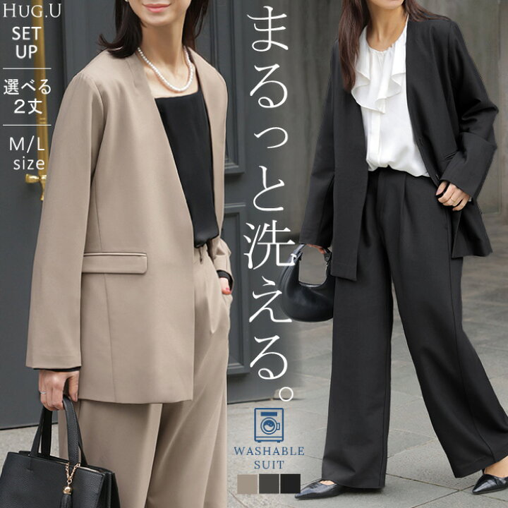 楽天市場】クーポンで13,000円【7000円OFF】新作 「洗濯機で洗える 